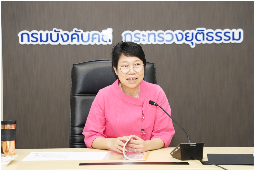 กรมบังคับคดีประชุมคณะทำงานมหกรรมไกล่เกลี่ยช่วยเหลือลูกหนี้กองทุนเงินให้กู้ยืมเพื่อการศึกษา (กยศ.) และหนี้ครัวเรือน ครั้งที่ 2/2567